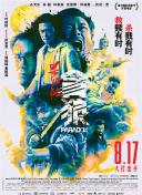 中国1级毛片